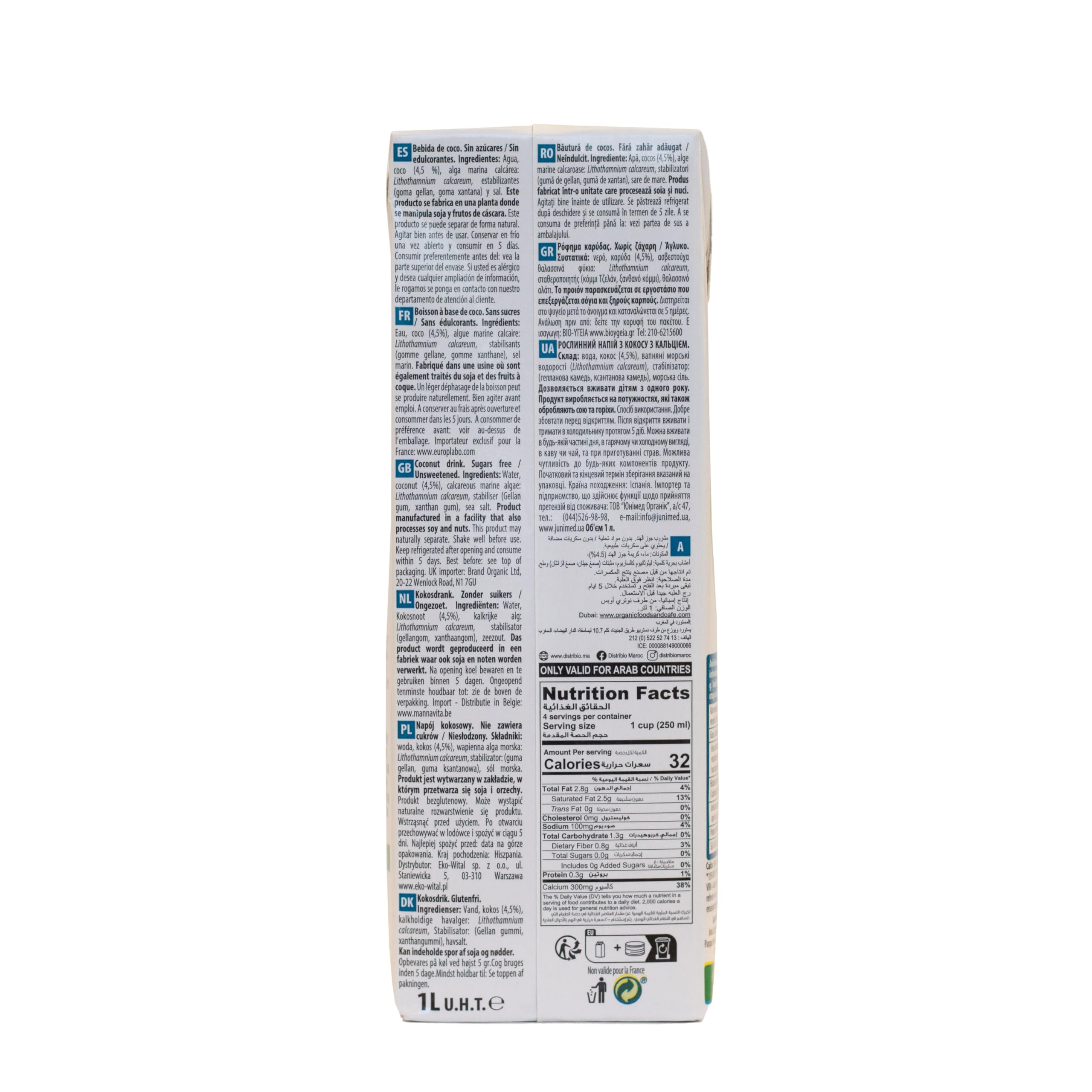 NaturGreen Coconut Calcium Sin Azúcar, Bebida Vegetal de Coco con Calcio Añadido, Vegano, Sin Gluten, Sin Lactosa, 1L