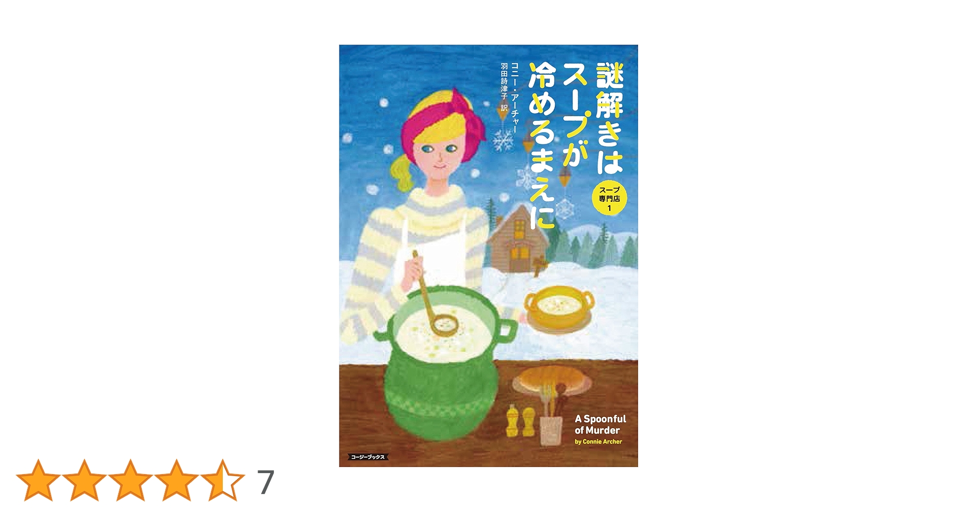 ニッシー・ブック まじめにABCを考える ニッシー・ブック まじめにABCを考える