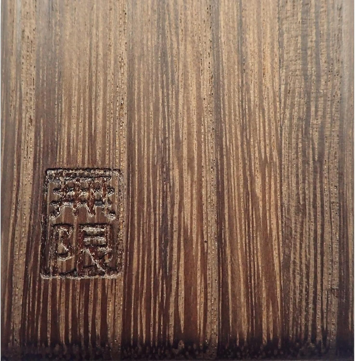 Shimotsuke Infinite Ukiko Box, Grilled Paulownia, 13.8 inches (35 cm)