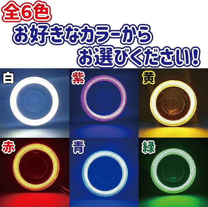 ☆カスタムアップ☆ リンクスオート LinksAuto 2 Dイカリング 183 正式