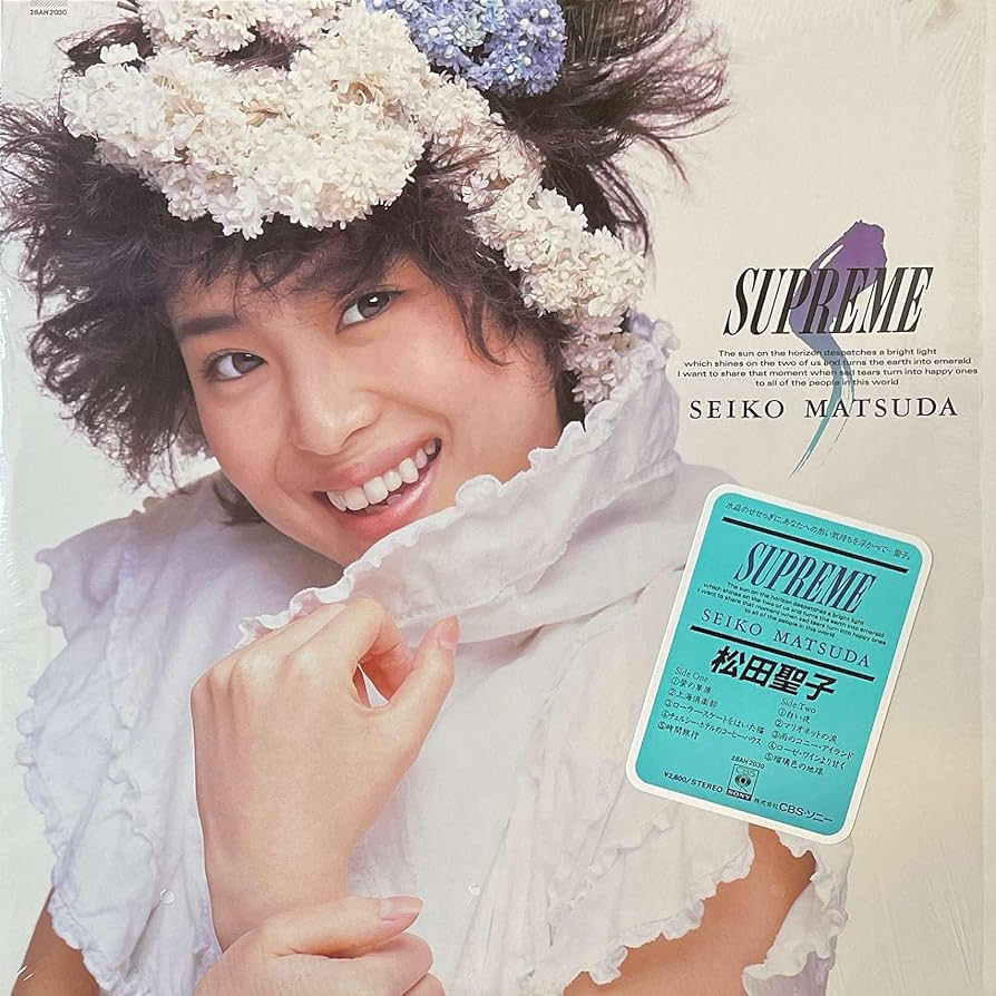 Amazon.co.jp: 松田聖子/シュープリーム SUPREME (アナログ Amazon.co.jp: 松田聖子/シュープリーム SUPREME (アナログ