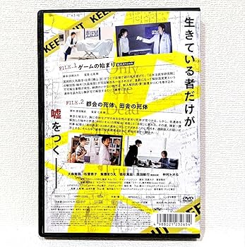 Amazon.co.jp: サイン 法医学者 柚木貴志の事件 DVD 全5巻セット