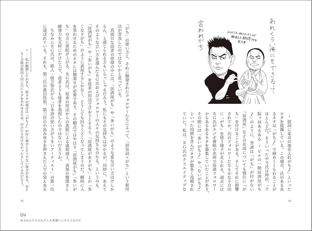 第２言語習得のパースペクティブ/鷹書房弓プレス/牧野高吉（単行本） 第2言語習得のパースペクティブ/鷹書房弓プレス/牧野高吉（単行本）