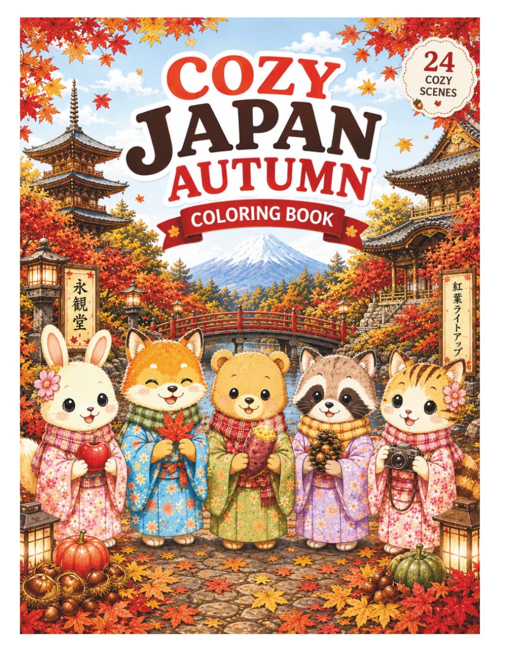 Cozy Japan Autumn Coloring Book (Cozy Japan Coloring Book)