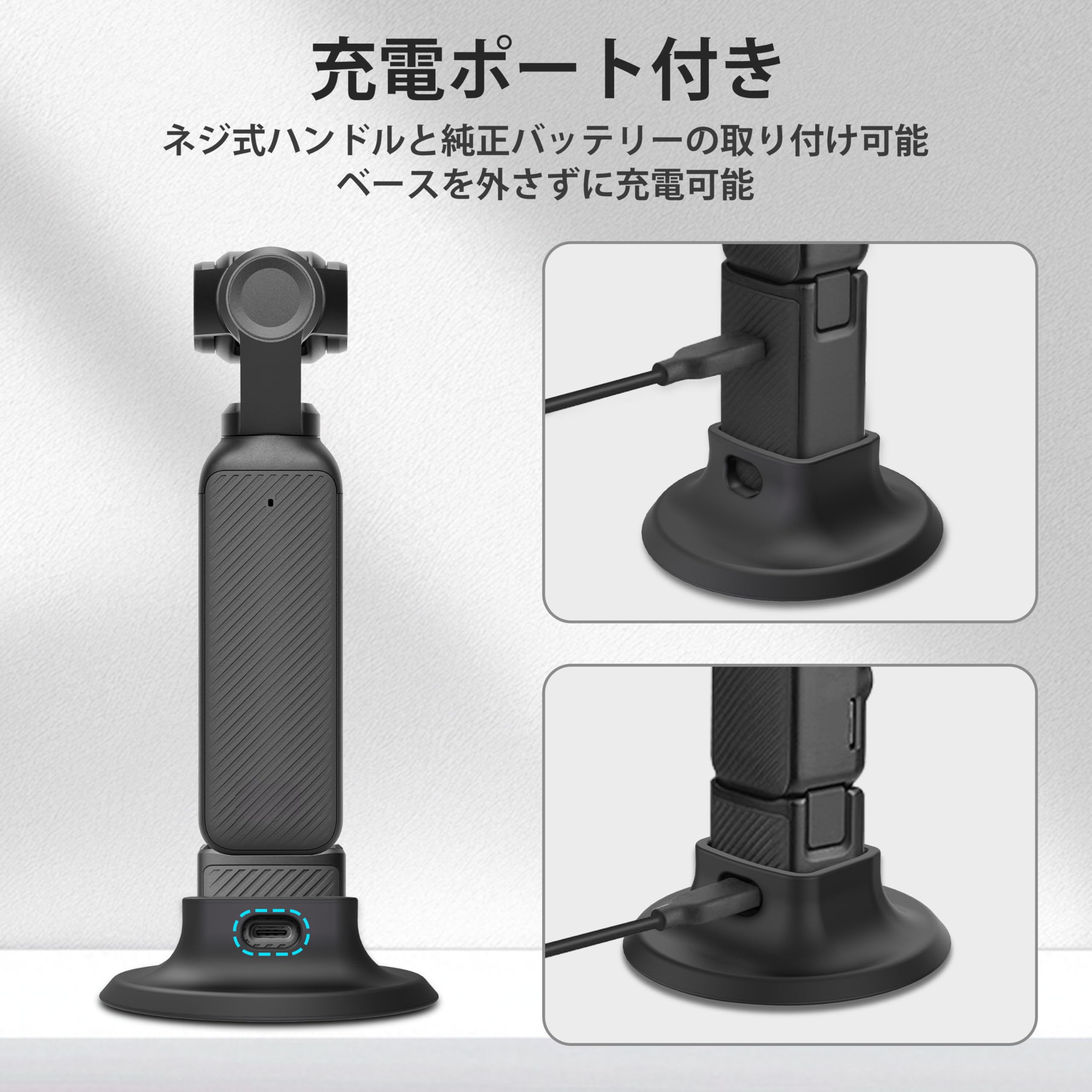 Base Silicone Stabilisatrice Compatible DJI Osmo 360 – Support De Bureau Antidérapant, Léger, Portable, Protège L’appareil