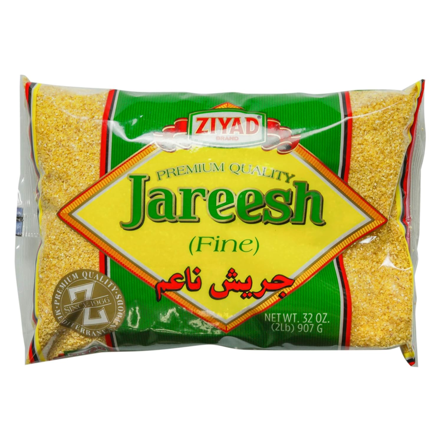 Amazon.com : Ziyad Brand Premium Quality Jareesh Fine, Ancient Grains