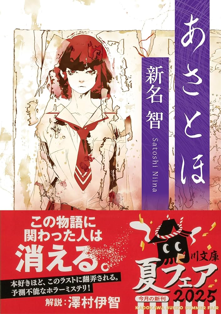 浅野いにお 書籍46冊まとめ売り 51NdGWKgbDL._AC_SY200_QL15_.jpg