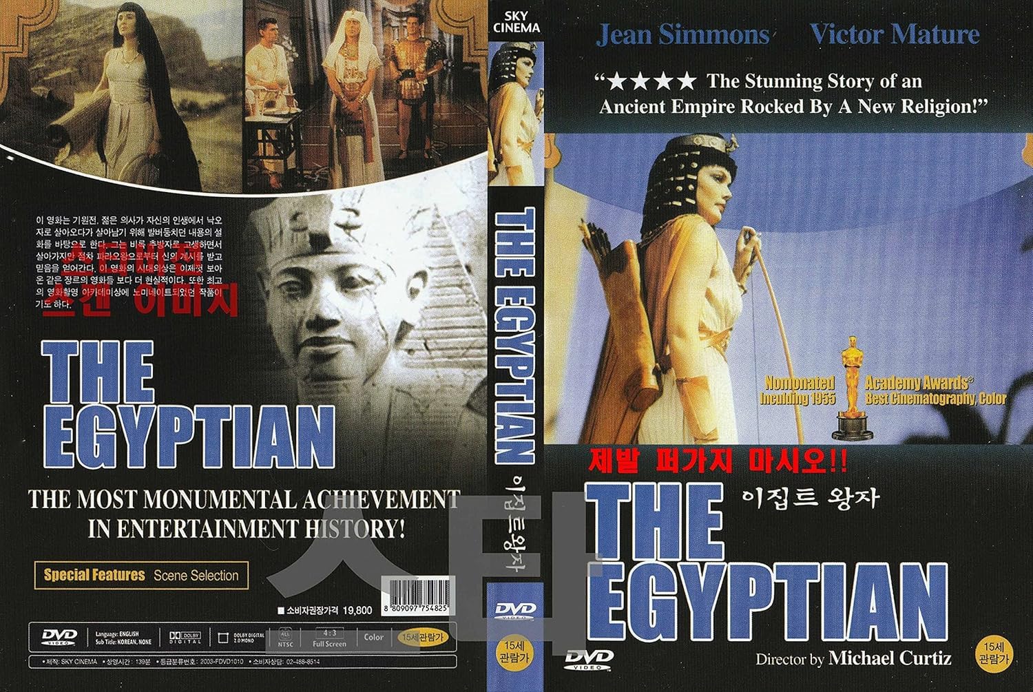 その他 Egypt - Cairo and the Sinai Penninsula [DVD] The Prince Of Egypt [DVD]: Amazon.co.uk: Brenda Chapman
