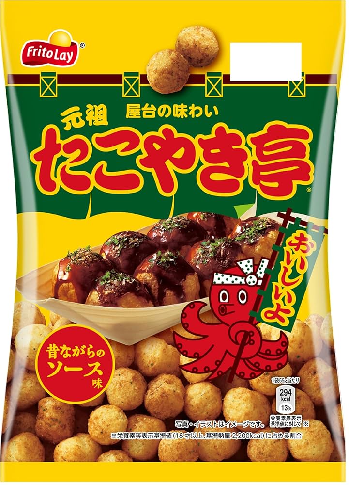 はろうきてぃのたこ焼き お腹に味の文字 2001年 激レア はろうきてぃのたこ焼き お腹に味の文字 2001年 激レア は
