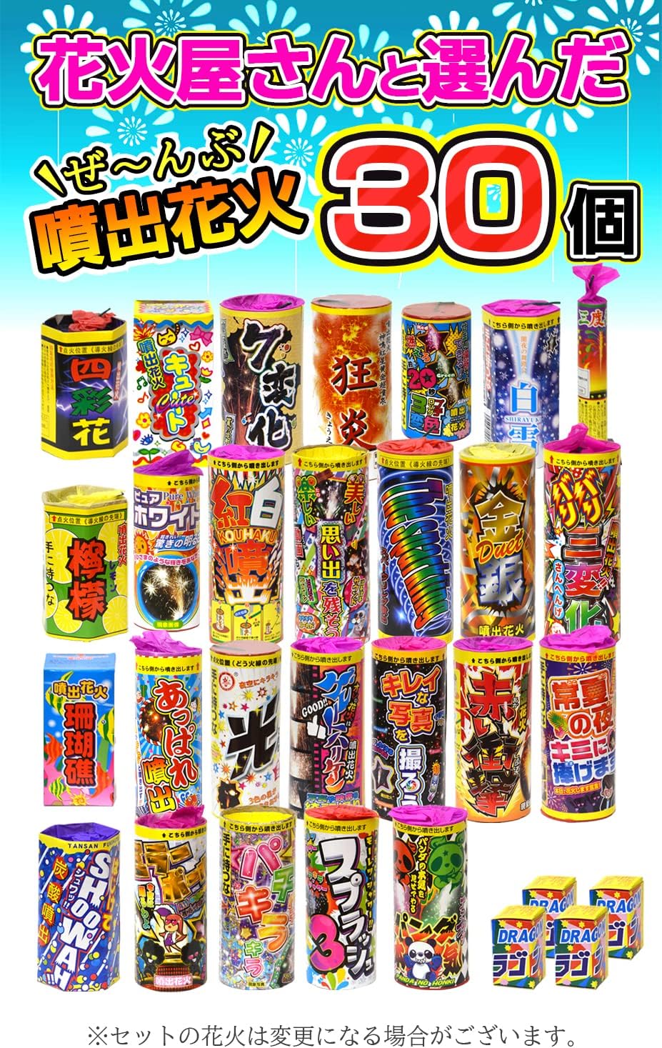 市場 花火 おすすめ 吹出し子供会 イベント 幼稚園 Hnb Fkd 噴出花火 噴出花火 噴き出す