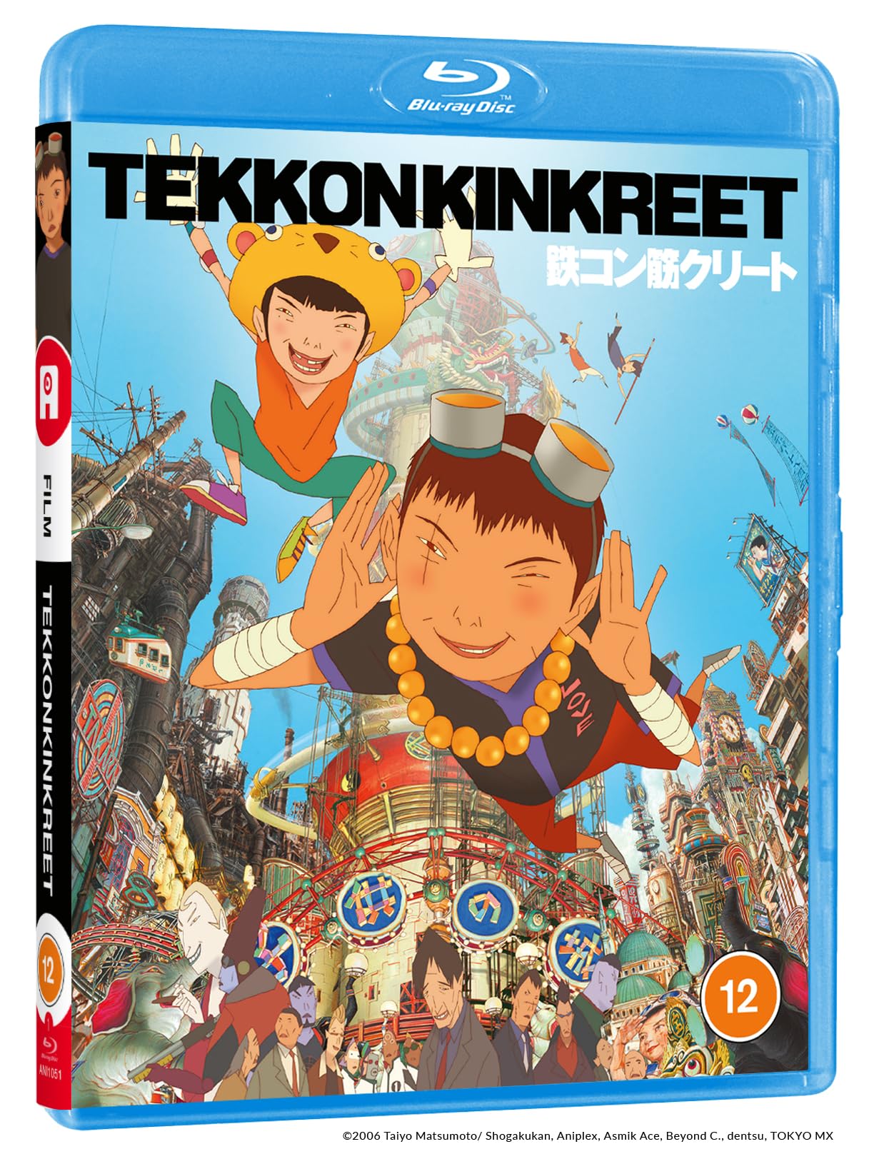 Tekkon Kinkreet - Standard BD [Blu-ray] [Region B]