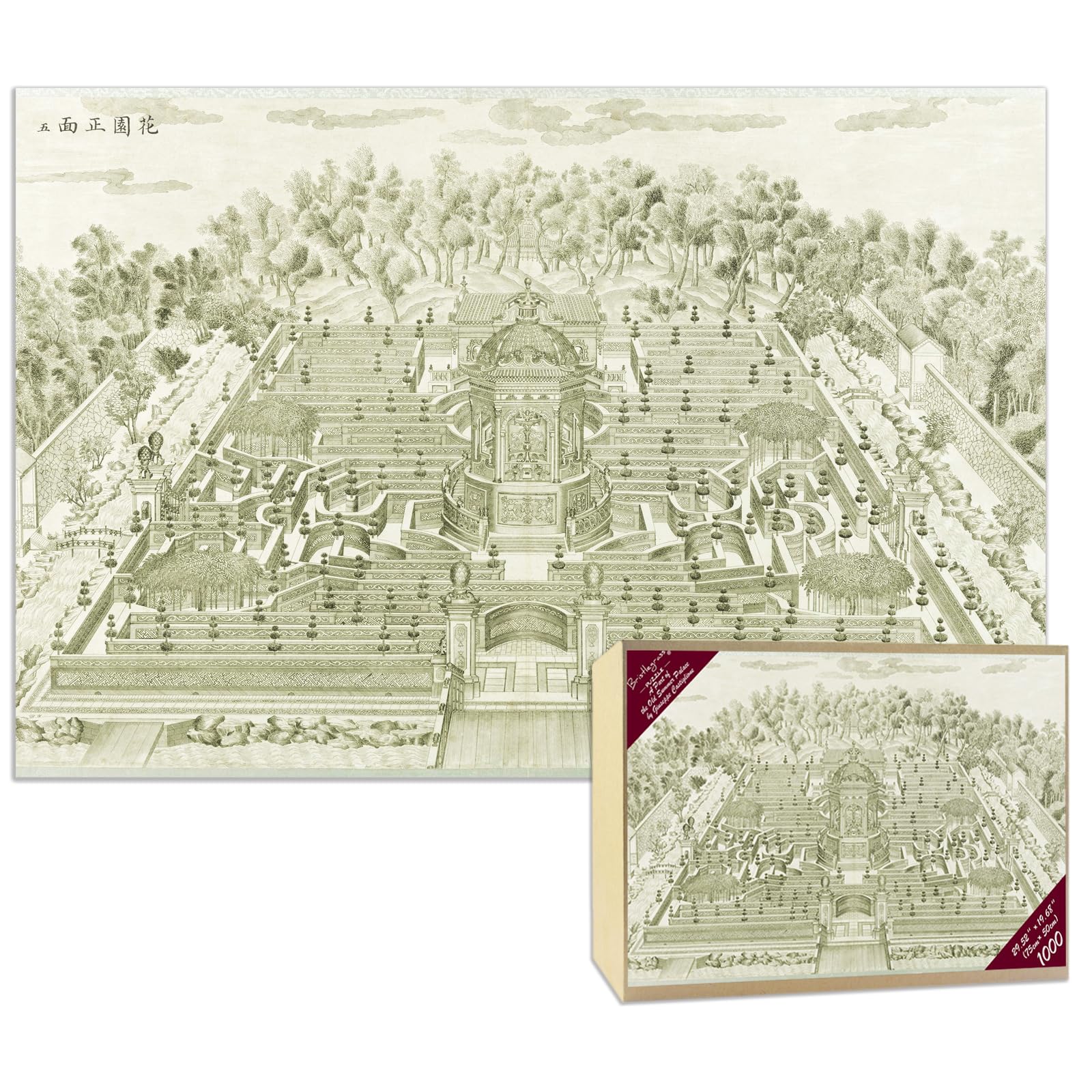 Bristlegrass Jigsaw Puzzles for Adults 1000 Pieces,A Part of The Old Summer Palace-Giuseppe Castiglione, The Lost Imperial Chinese Garden,Wooden Puzzle Home Decor Birthday Party Gifts Men Women — image 1