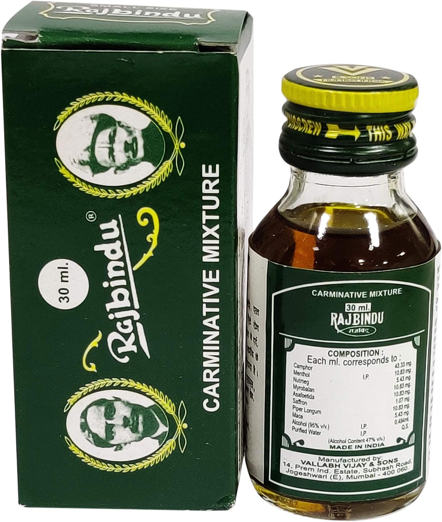 Ayush Vallabh Vijay and Sons Rajbindu Carminative Mixture - 60 ML (Model Number: RJB01-60)