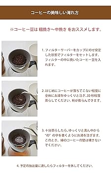 Amazon｜コフィル COFIL standard セラミック コーヒー