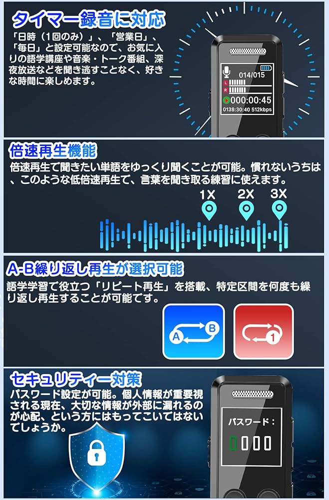 Amazon.co.jp: 【32GB大容量&最大2276時間録音保存】QZT ボイス