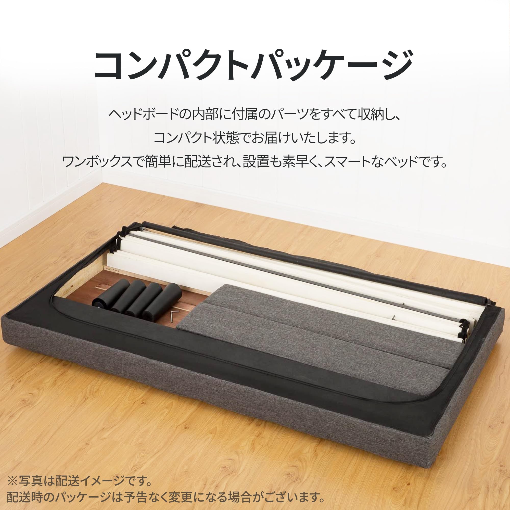 Amazon.co.jp: ZINUS Lottie ベッドフレーム ファブリック シングル