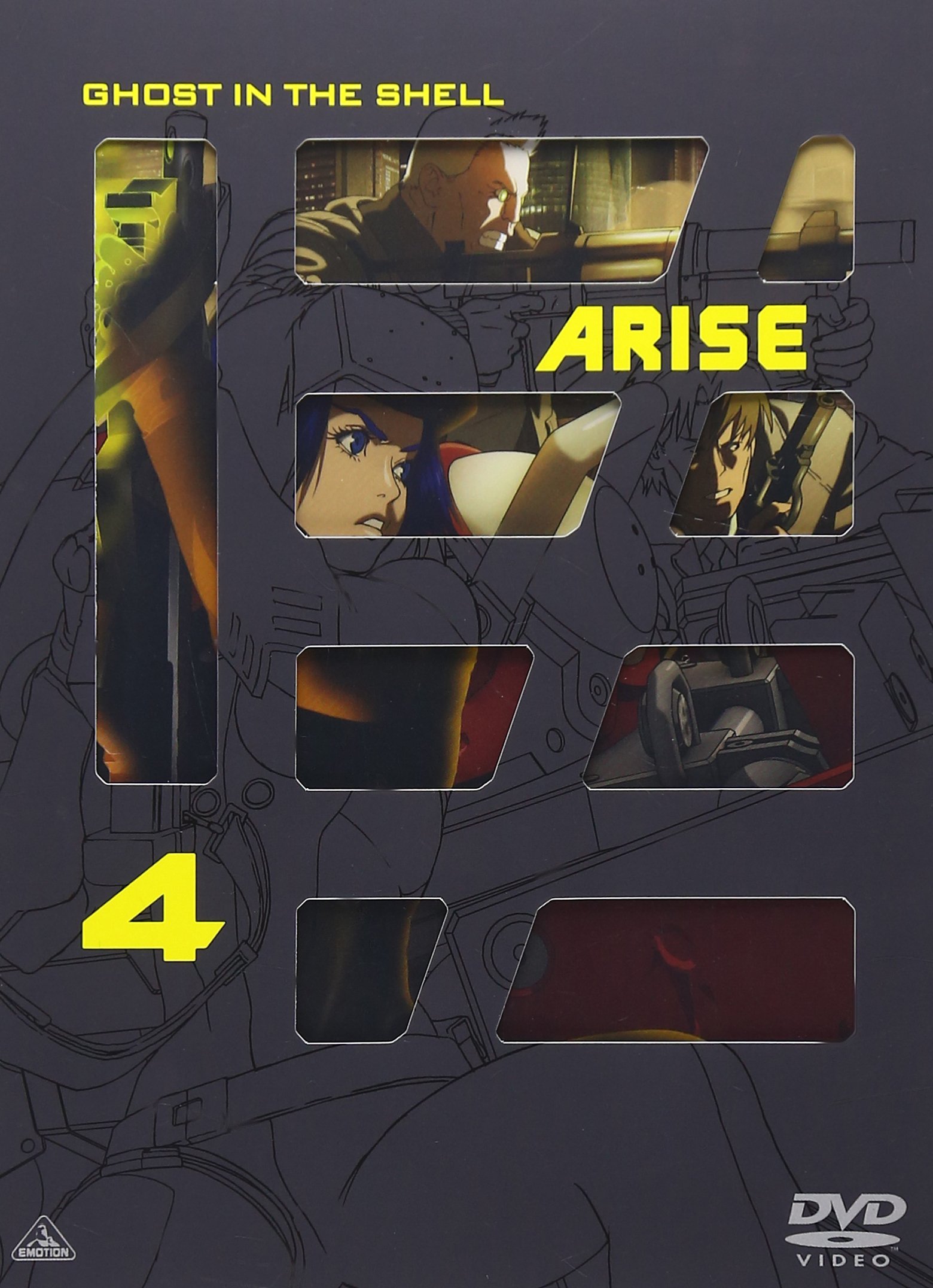Amazon.co.jp: 攻殻機動隊ARISE 4 [DVD] : 坂本真綾, 塾一久, 松田