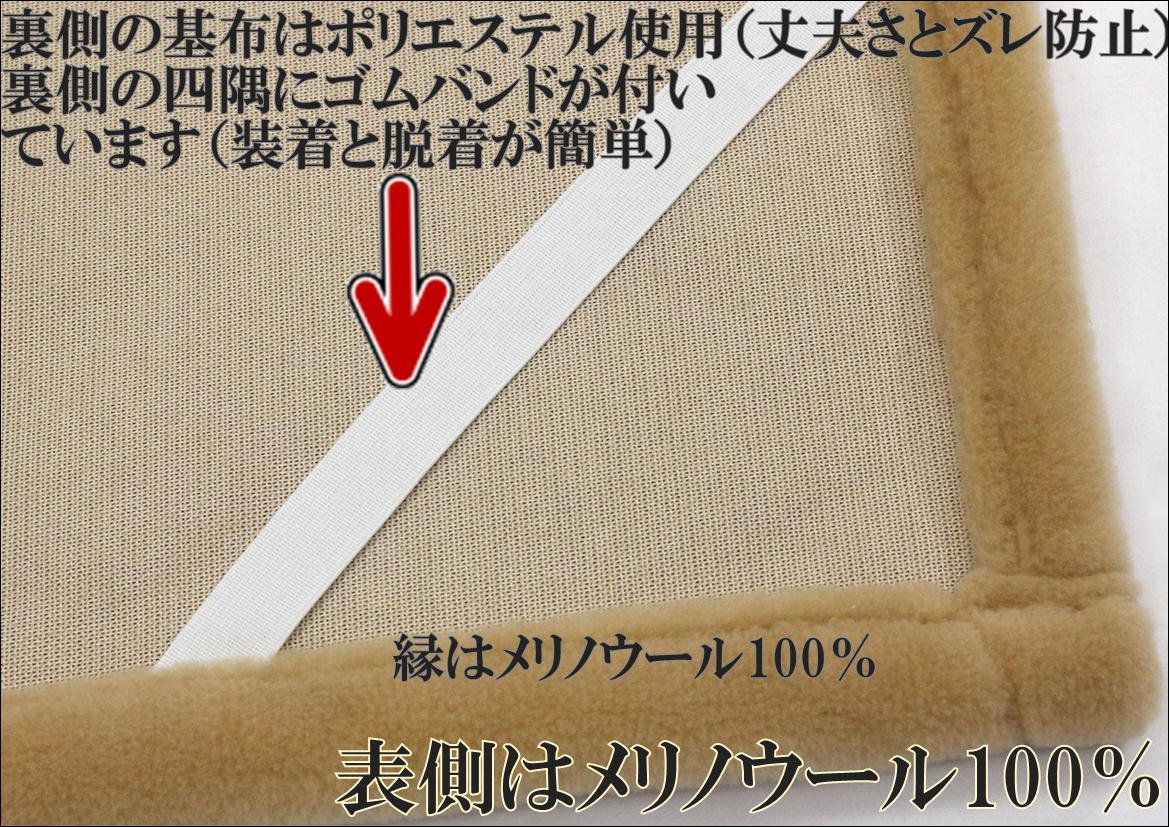 Amazon｜敷き ダブル 公式 三井毛織 丸洗いできる メリノ ウール