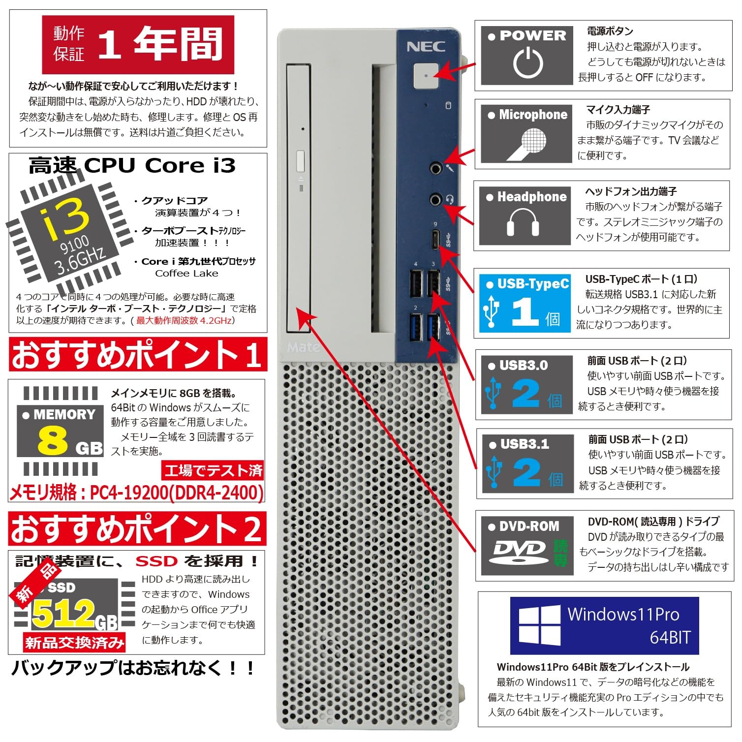 Amazon.co.jp: 中古パソコン Mate MKL36B-5 Windows11 デスクトップ 一