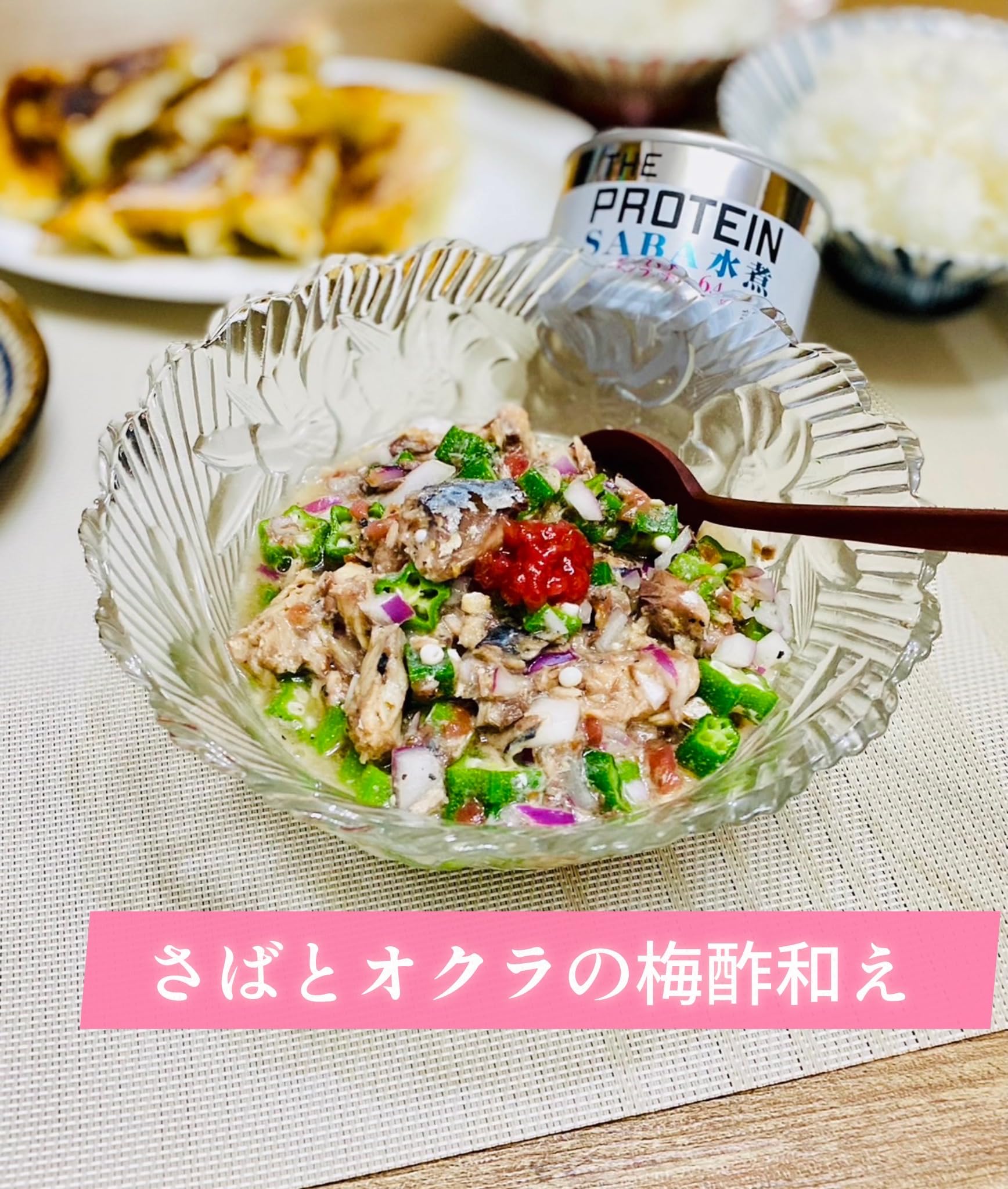 Amazon | 信田缶詰 THE PROTEIN 鯖水煮 150g×3缶 | 信田缶詰 | 魚介の