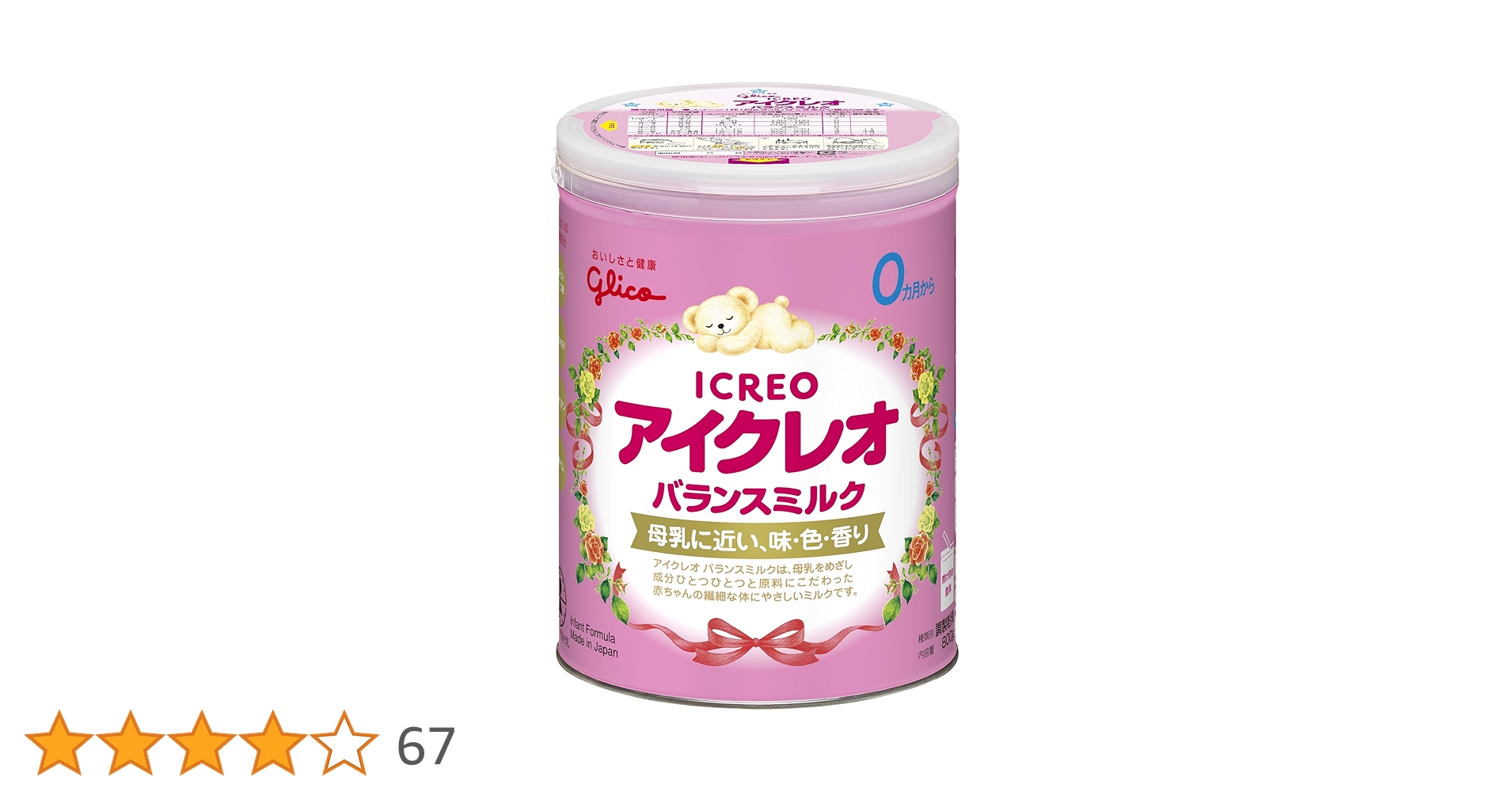Amazon.co.jp: アイクレオ バランスミルク 800g 粉ミルク ベビー