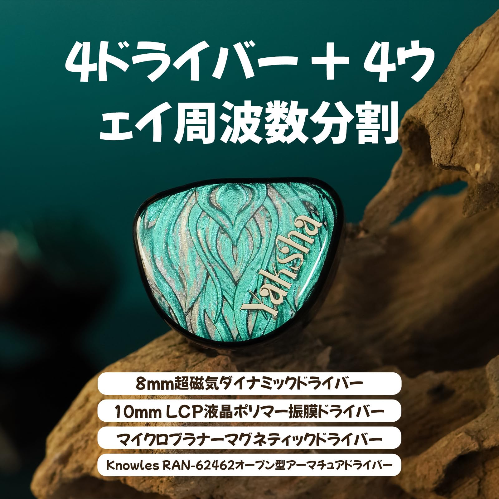 Amazon.co.jp: HiFiGo Kinera Celest Yaksha 有線ハイブリッド