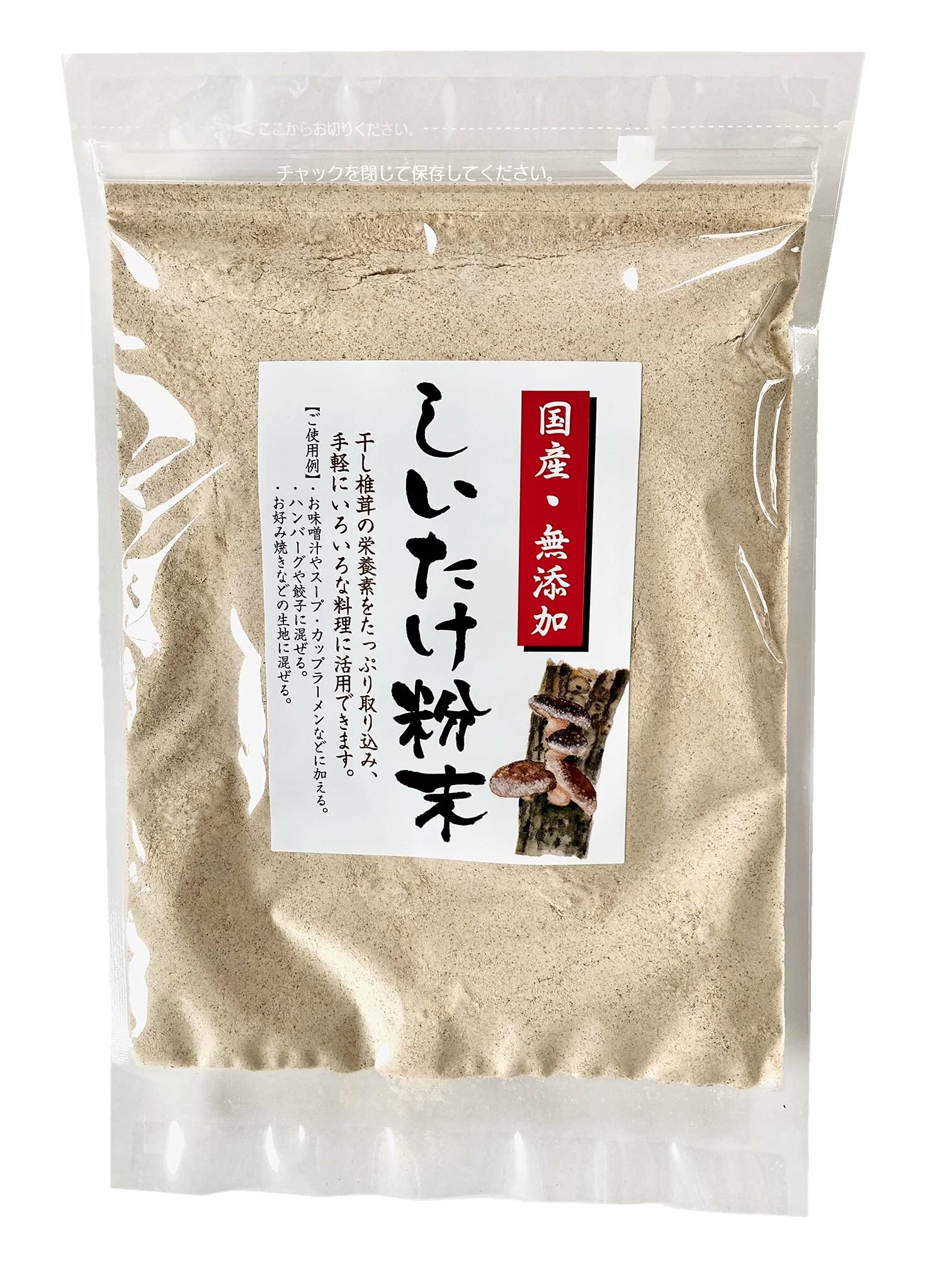 しいたけページ 岐阜県大垣市のしいたけ | ベジファームおおがき