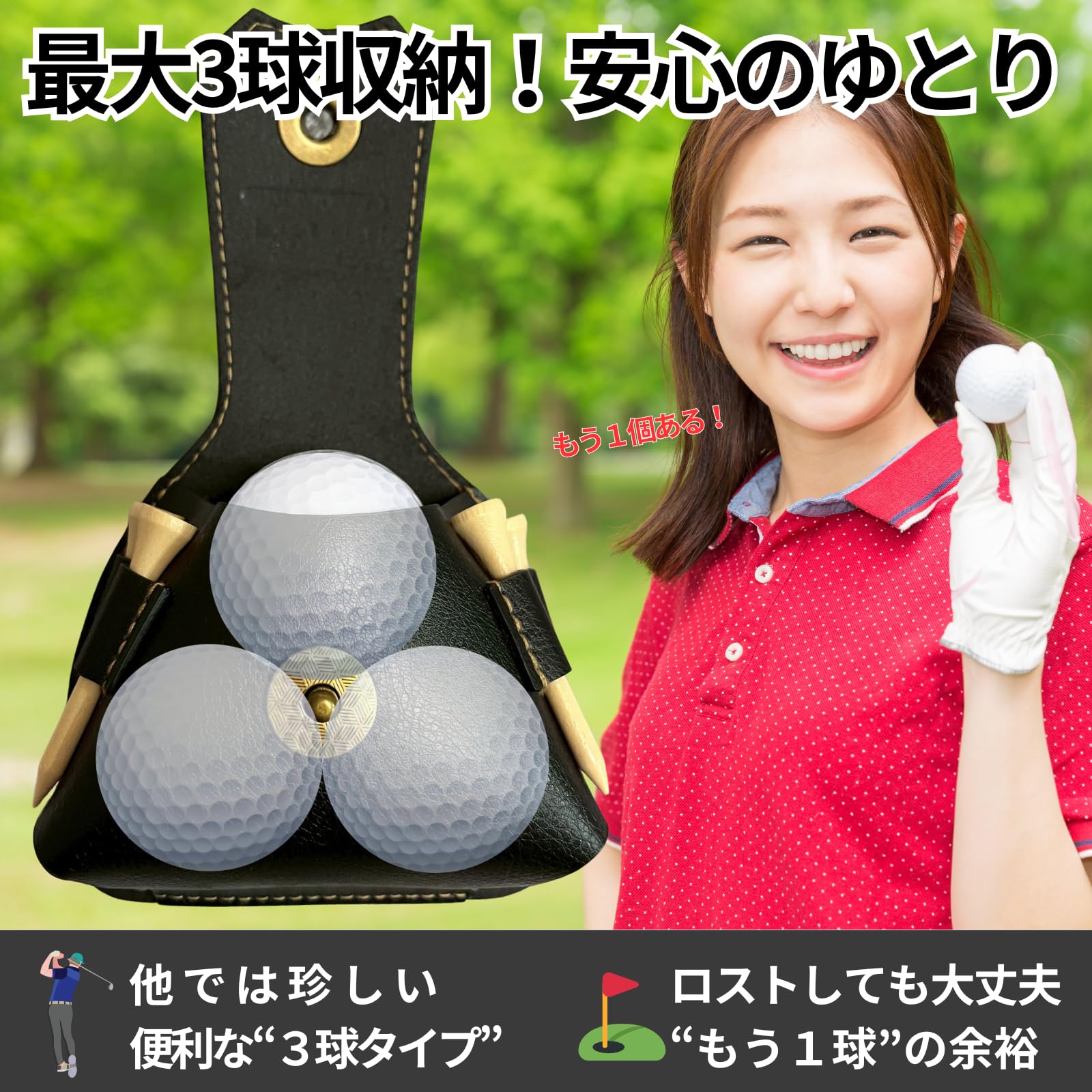 ゆみみゆりんゴルフボールケース ゴルフボールケース2 – Le sourire ルスリール 公式ストア