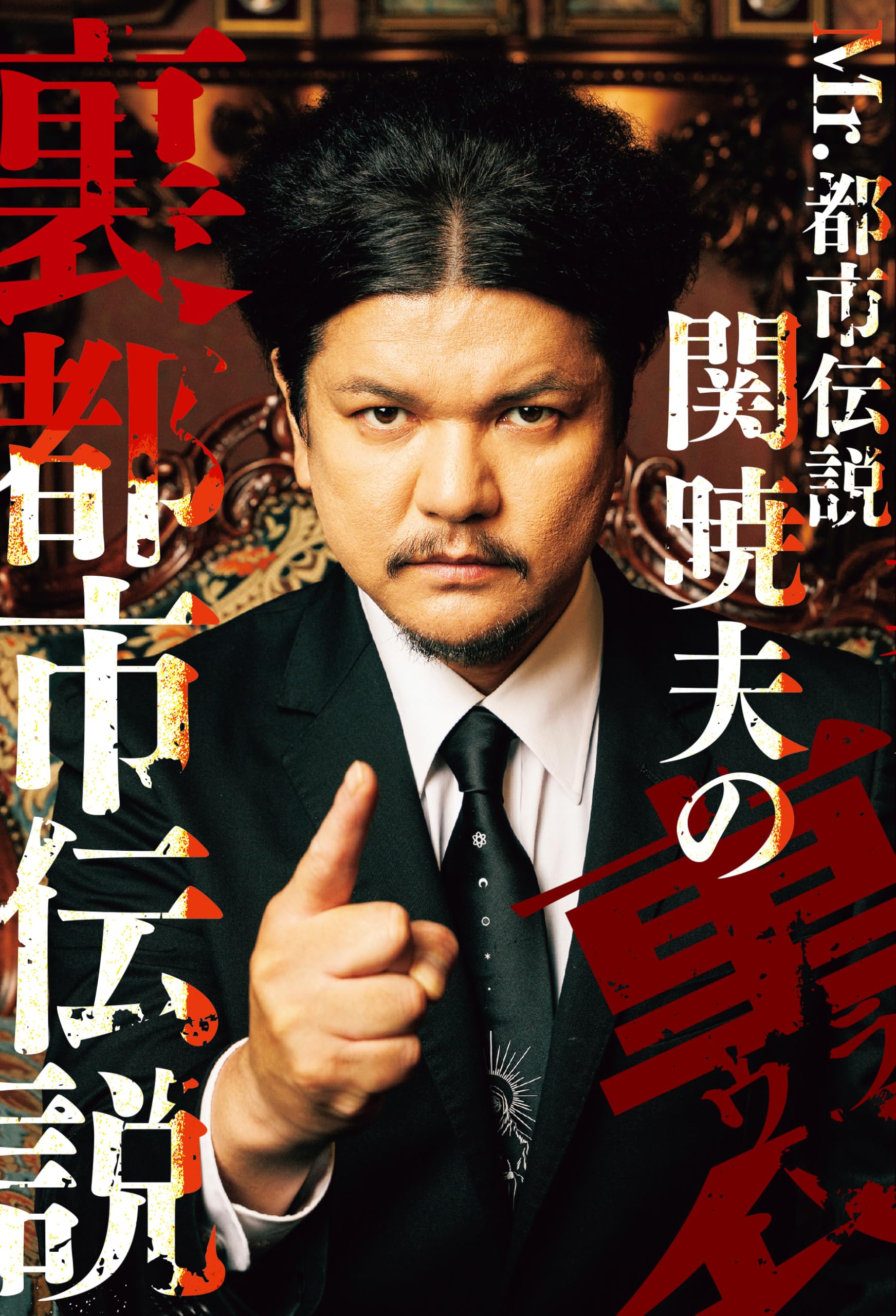 Amazon.co.jp: 関 暁夫: books, biography, latest update