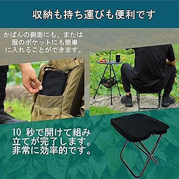 軽量チェア アウトドアシーン 持ち運び楽ちん ハンモックチェア 折り畳み式 アウトドアチェア 折りたたみ 椅子 軽量 キャンプ 釣り
