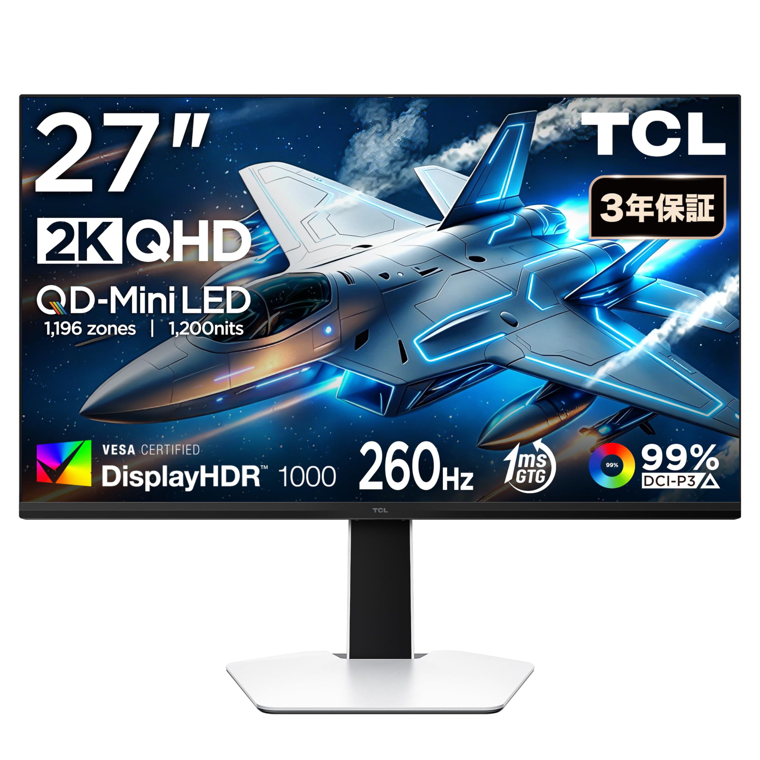 Amazon.co.jp: TCL モニター 27インチ 量子ドットMiniLED/1196分割/QHD