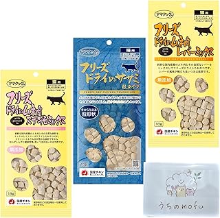 ママ クック 猫 フリーズドライ おやつ 無添加 国産 ささみ 3種類×各1袋 (ムネ肉スナギモミックス・ムネ肉レバーミックス・ササミ粒) 18g 猫用 フリーズドライのササミ [うちのmofu]