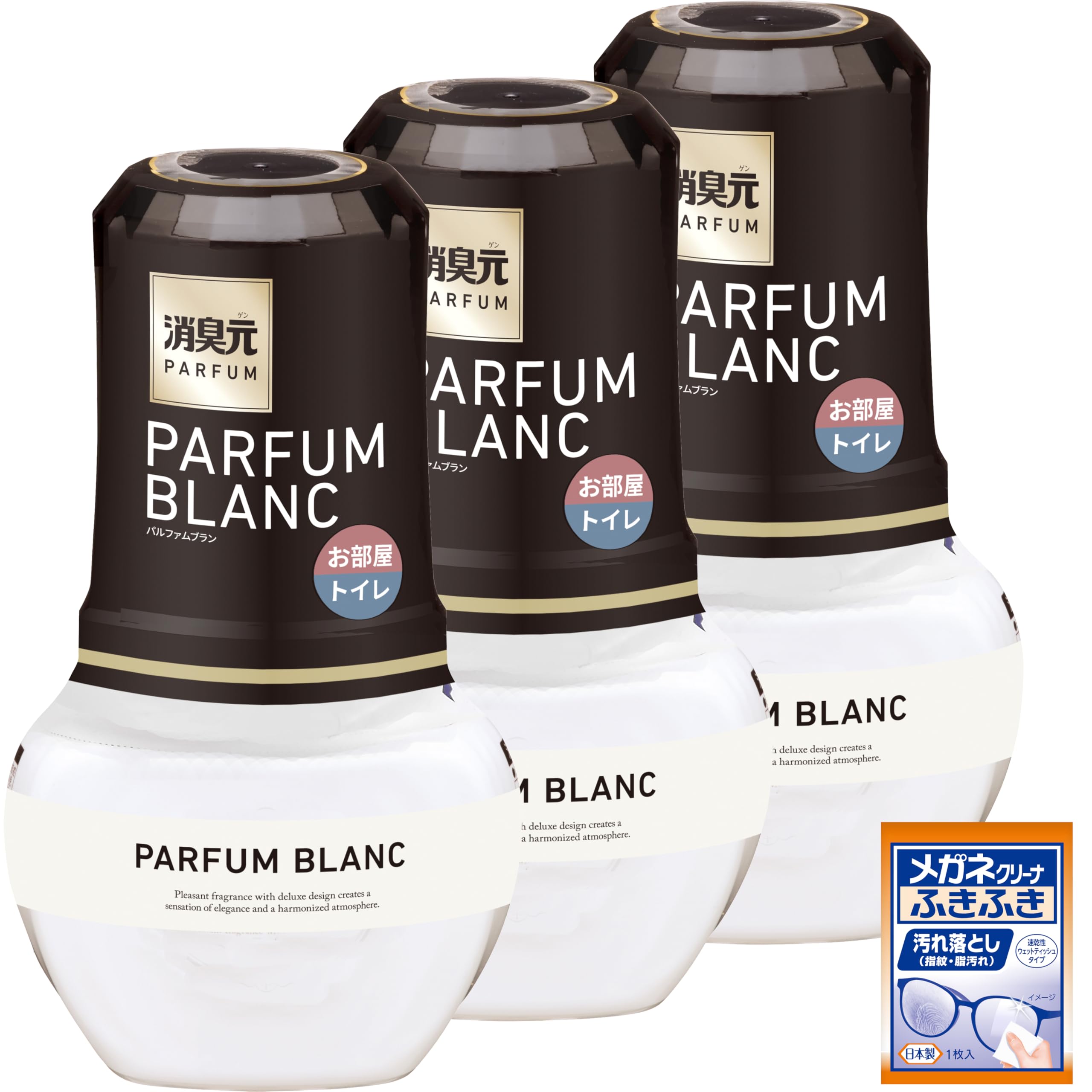 Amazon.co.jp: 【Amazon.co.jp限定】【まとめ買い】 消臭元 パルファム
