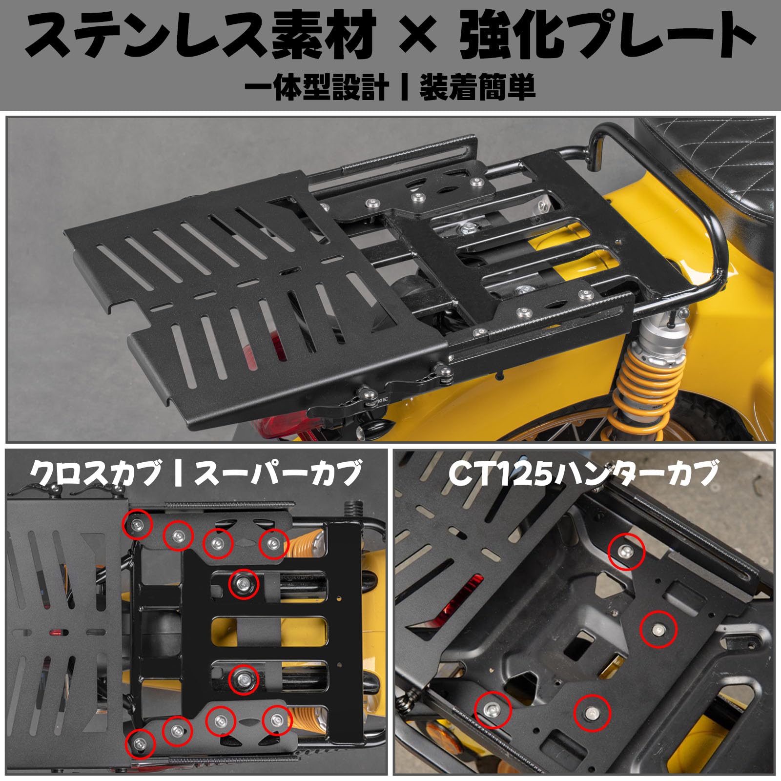 Amazon | 【新モデル】H リアキャリア ハンターカブ クロスカブ