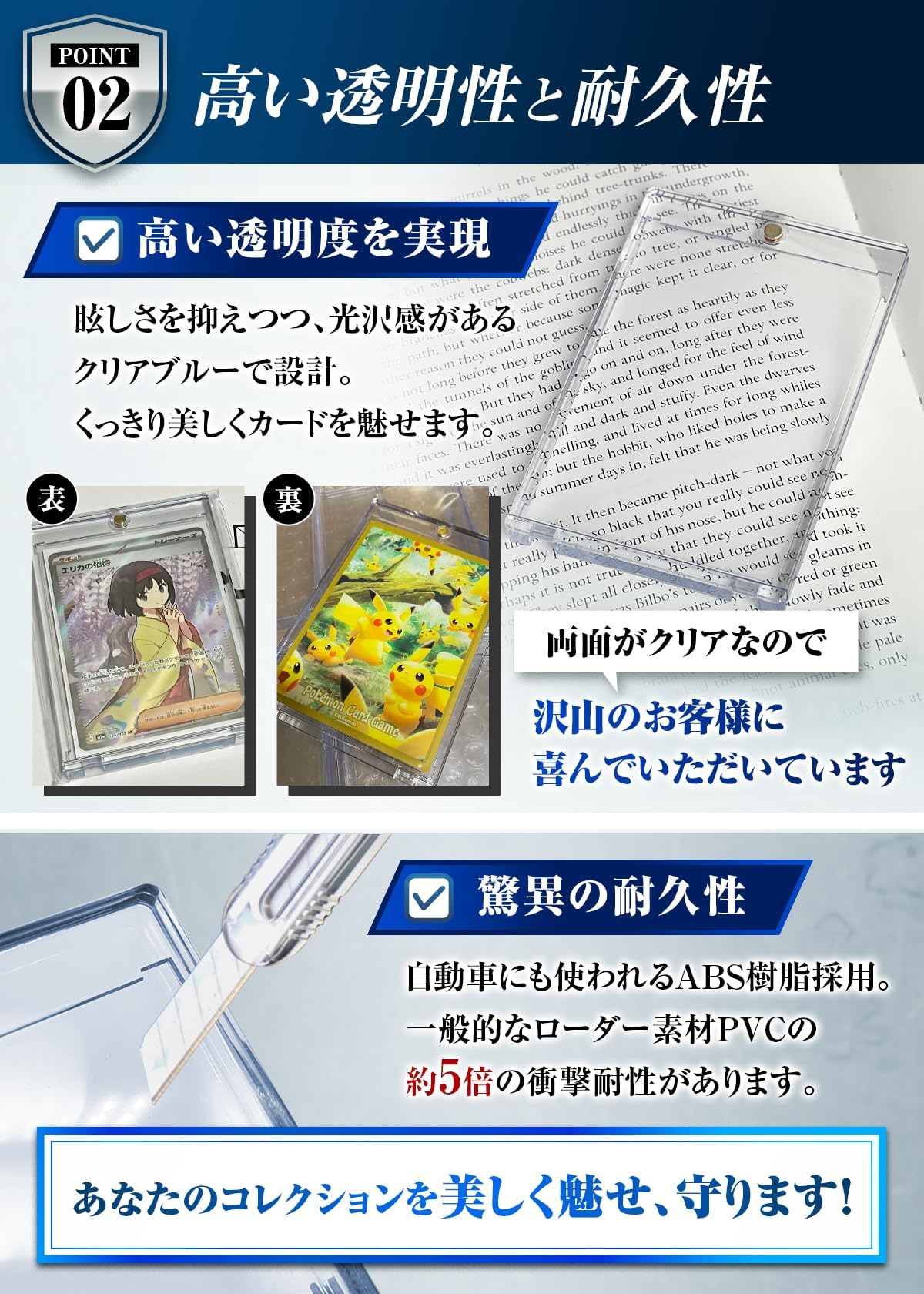 Amazon.co.jp: カードの鎧 マグネットローダー 35pt 【公式スリーブ