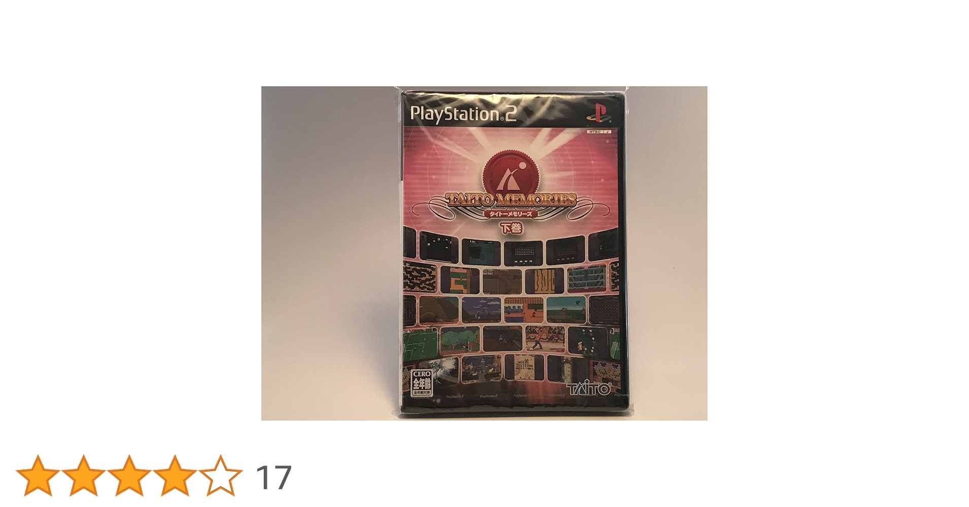 Amazon | タイトーメモリーズ 下巻 | ゲーム