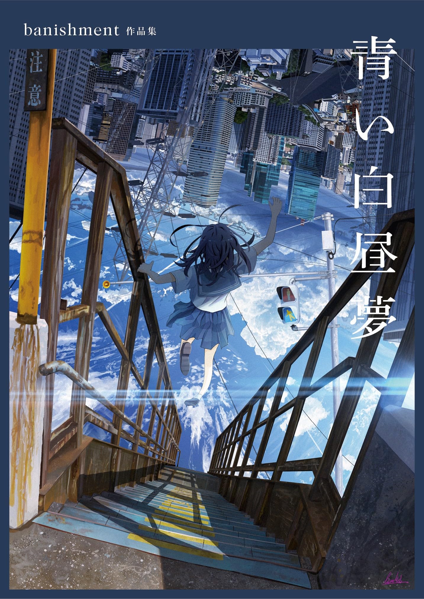 Dreams １〜６６　全巻 Dreams 1〜66 全巻 dreams 漫画 全巻のおすすめ人気商品一覧