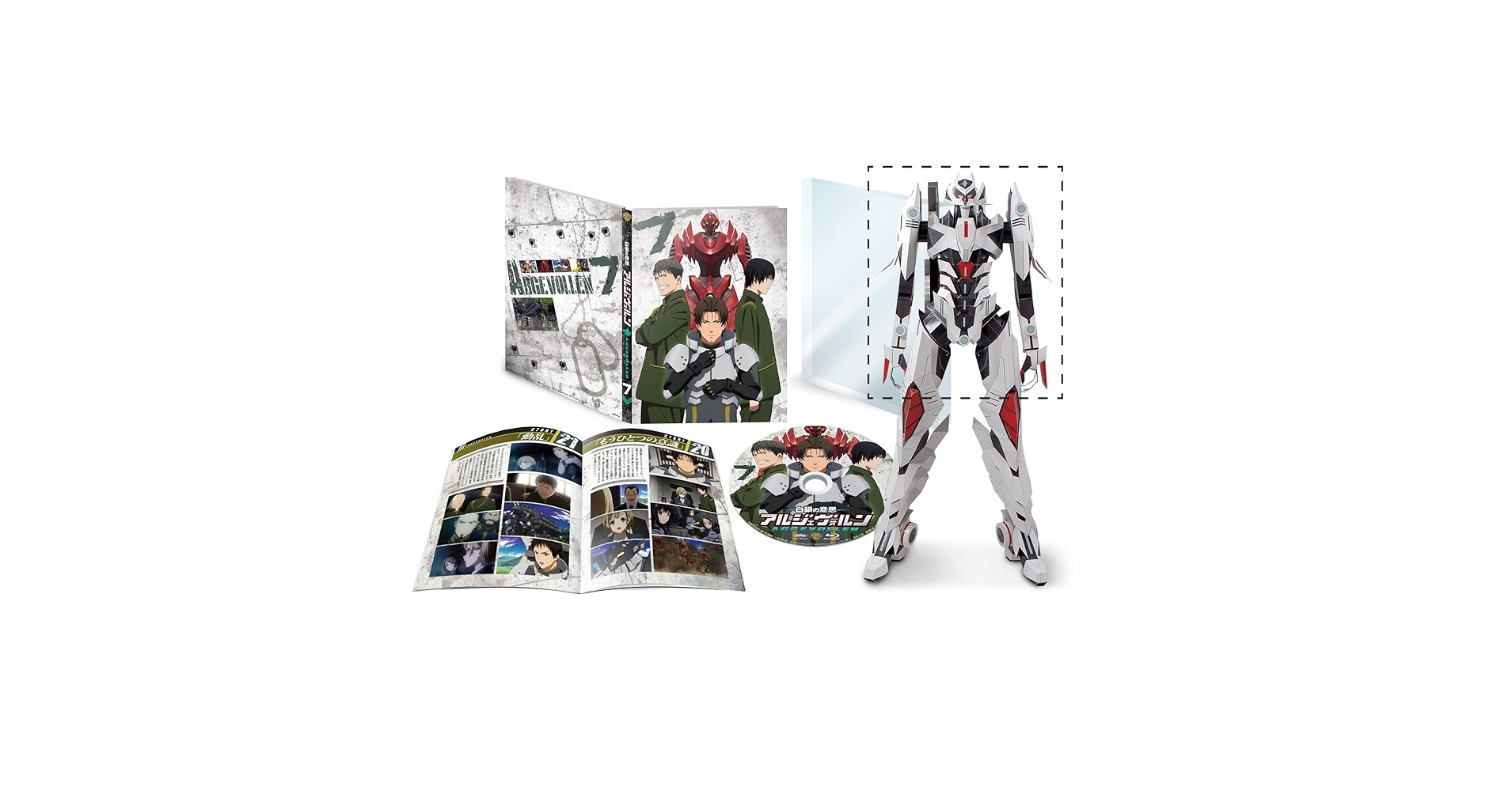 白銀の意思アルジェヴォルン 第7巻 [DVD] Amazon.co.jp: 白銀の意思アルジェヴォルン 第7巻 [DVD] : 逢坂
