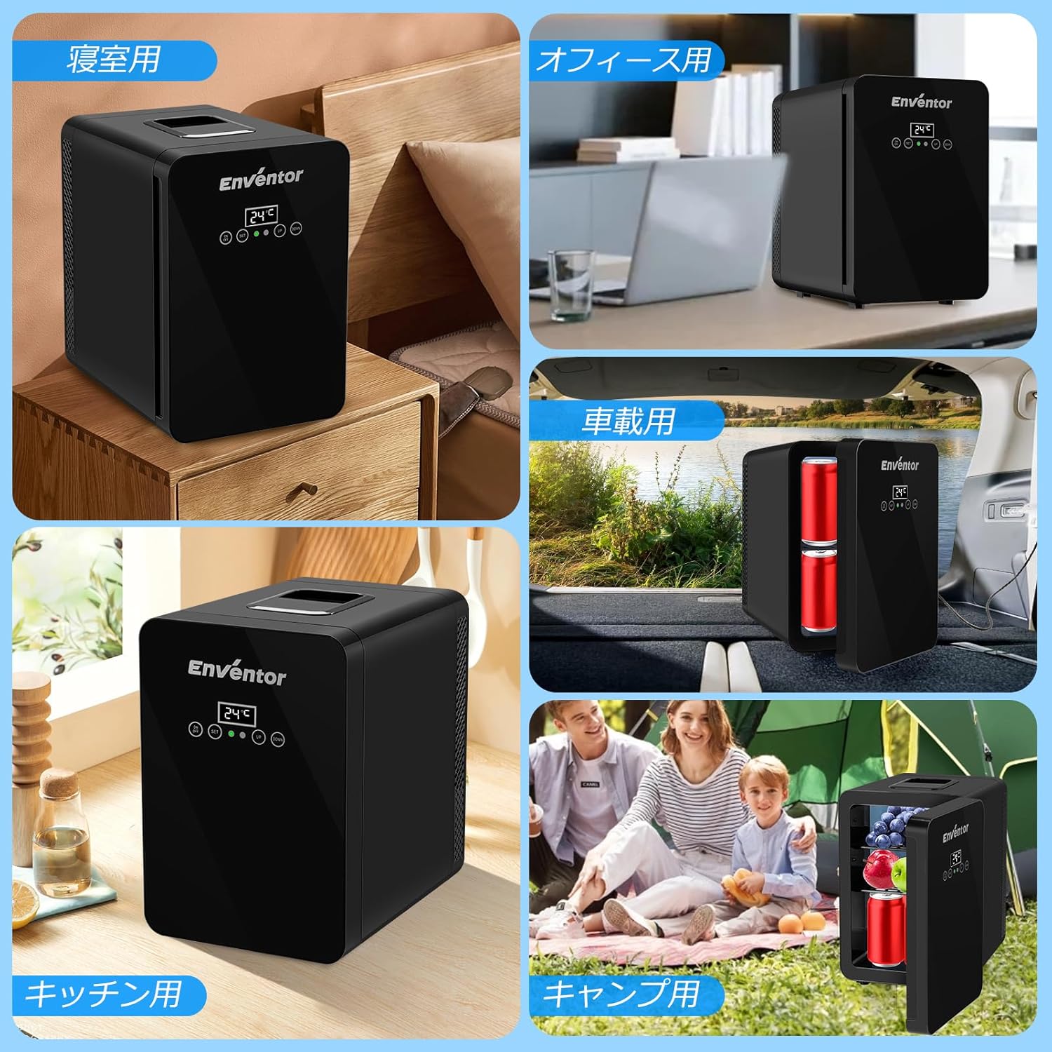 Enventor 冷蔵庫 小型 冷温庫 10L 極静音 エコモード搭載 LCD温度表示
