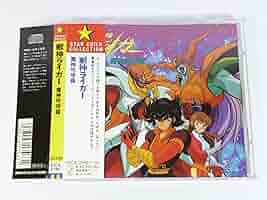更に値引き　獣神サンダー・ライガー引退記念DVD 【初回生産限定】 Amazon.co.jp: 獣神サンダー・ライガー引退記念DVD Vol.1 獣神