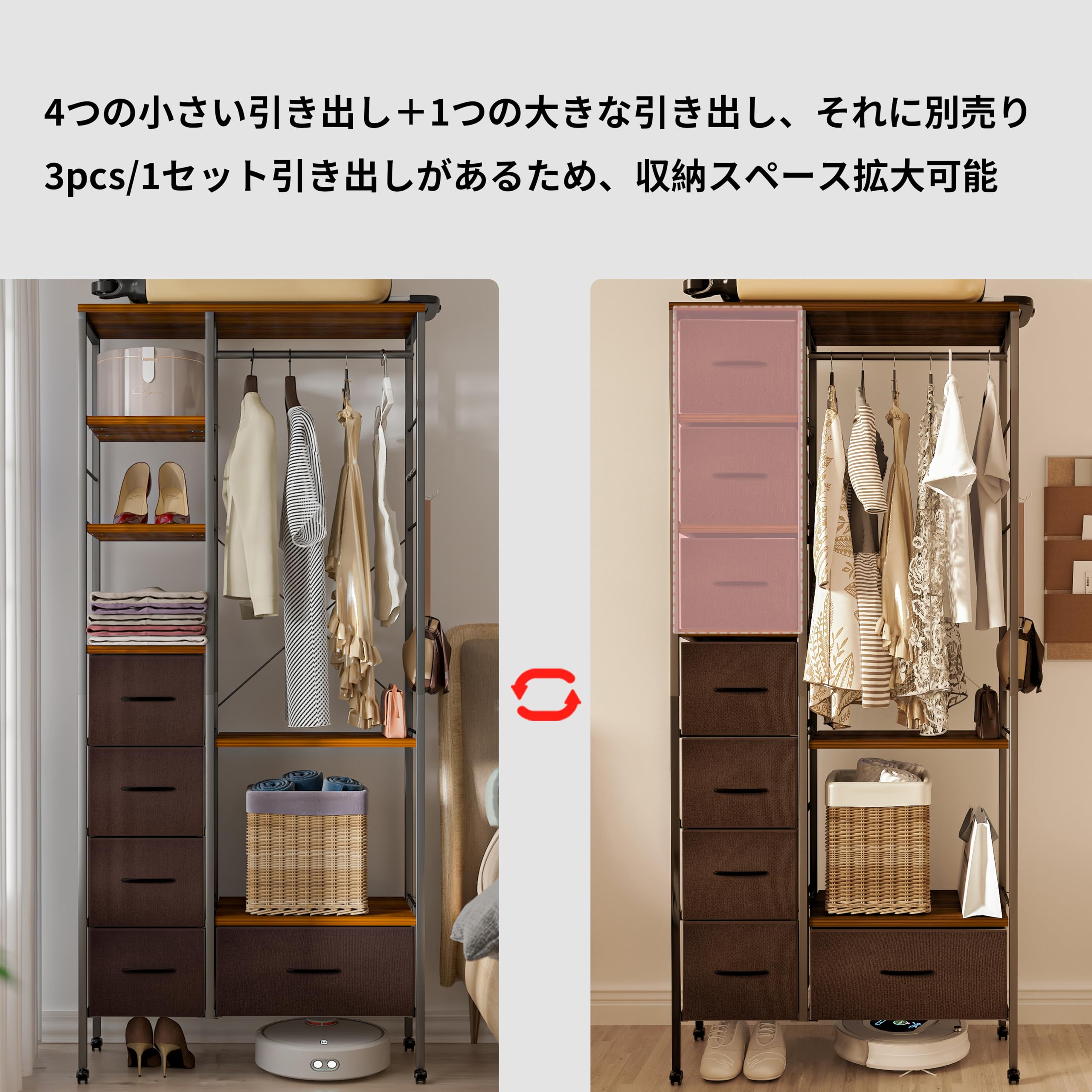 Amazon｜LunarLight ハンガーラック ワードローブ と組み合わせ別売の 
