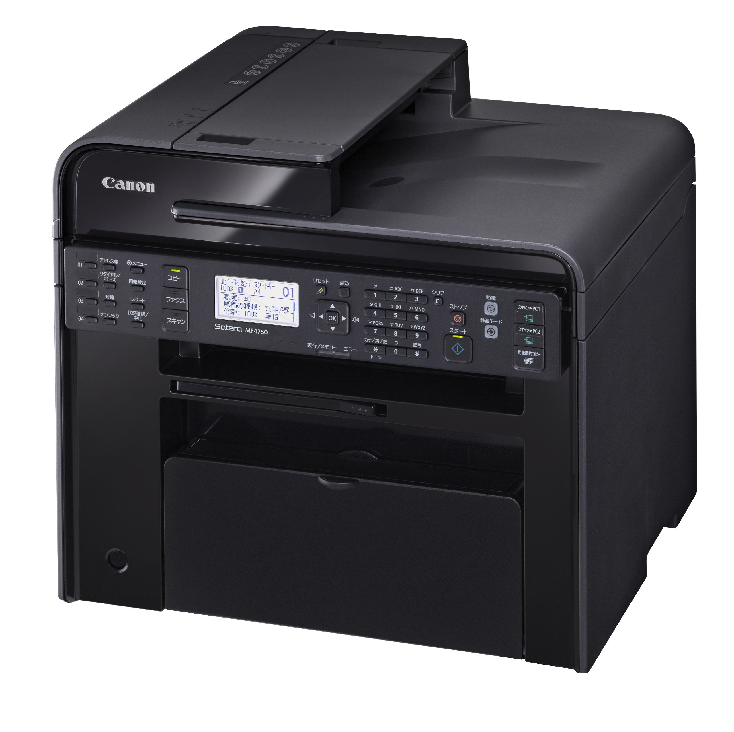 CANON キャノン A4 モノクロ レーザー プリンター 複合機 MF4750 Amazon.co.jp: キヤノン レーザービームプリンタ複合機 Satera MF4750