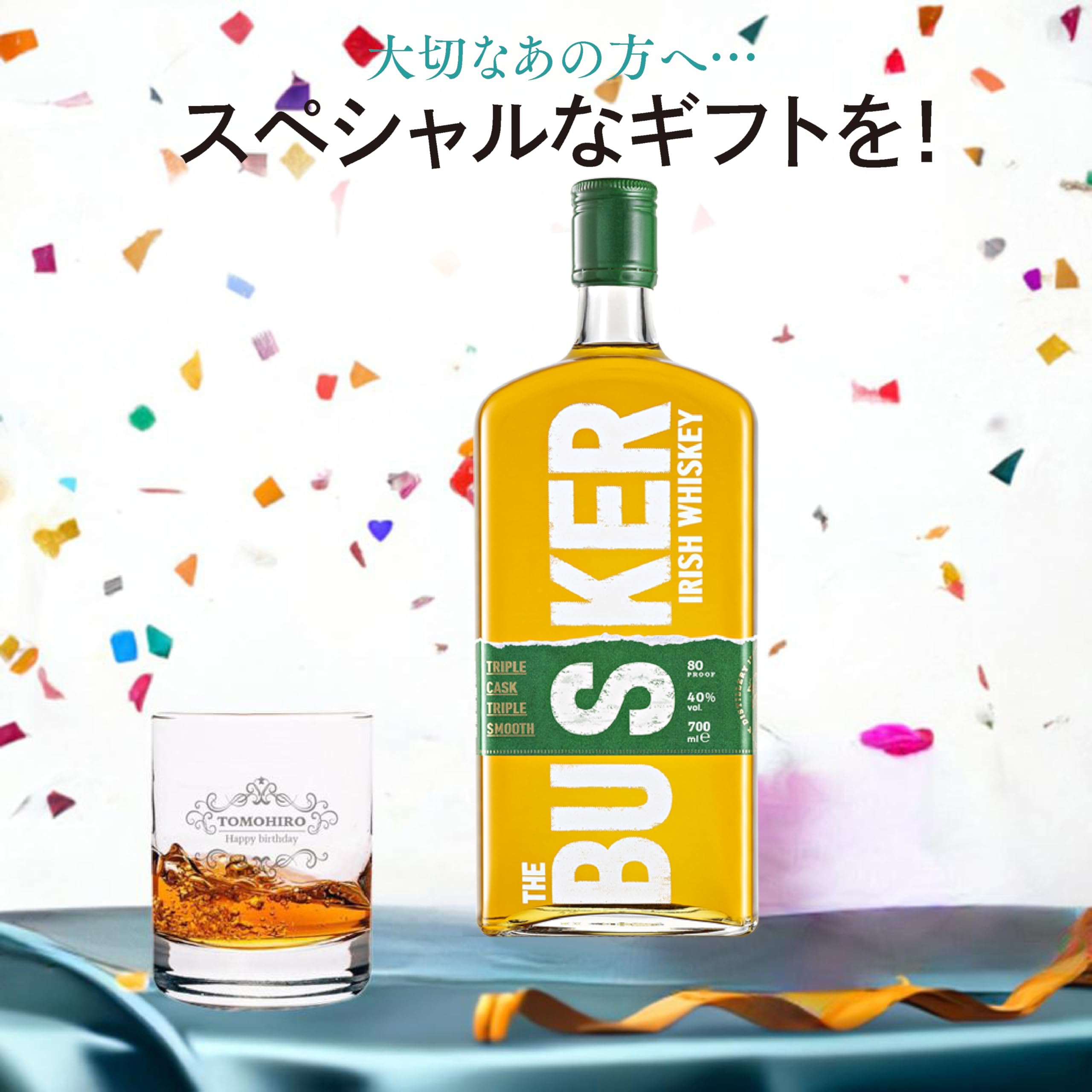 Amazon.co.jp: 【刻印無料】 バスカーアイリッシュ アイリッシュ