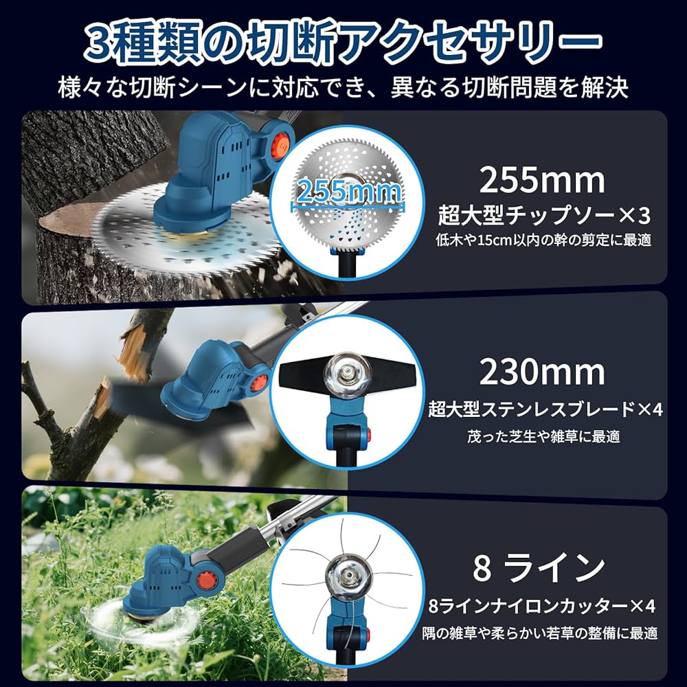 Amazon.co.jp: 草刈り機 充電式 新しいアップグレードブラシレス Amazon.co.jp: 草刈り機 充電式 新しいアップグレードブラシレス