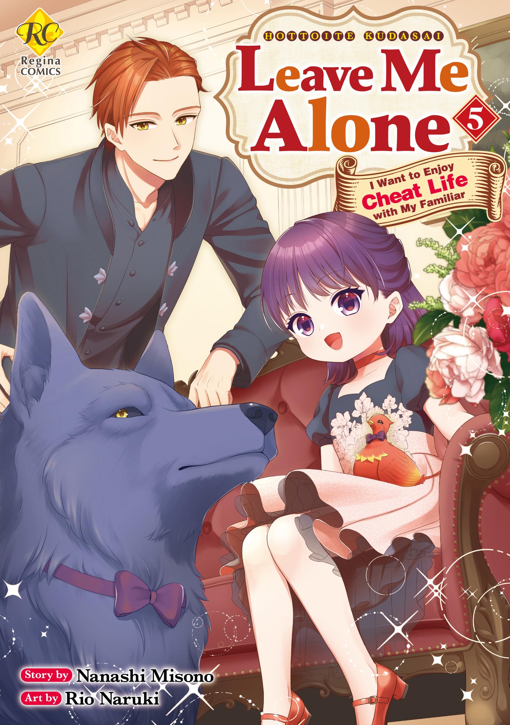 Leave Me Alone I Want to Enjoy Cheat Life with My Familiar：Hottoite Kudasai Juma To Cheat Life Tanoshimitai！ Vol.５