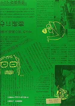 手品を小さな診療所で―あたりまえの精神医療をめざして [単行本] 篠田 重孝 Amazon.co.jp: 手品を小さな診療所で: あたりまえの精神医療を