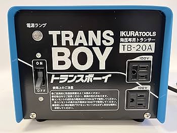 美品、翌日発送！ダウントランス　200V トランスボーイ　育良精機　電気工事 美品、翌日発送！ダウントランス 200V トランスボーイ 育良精機
