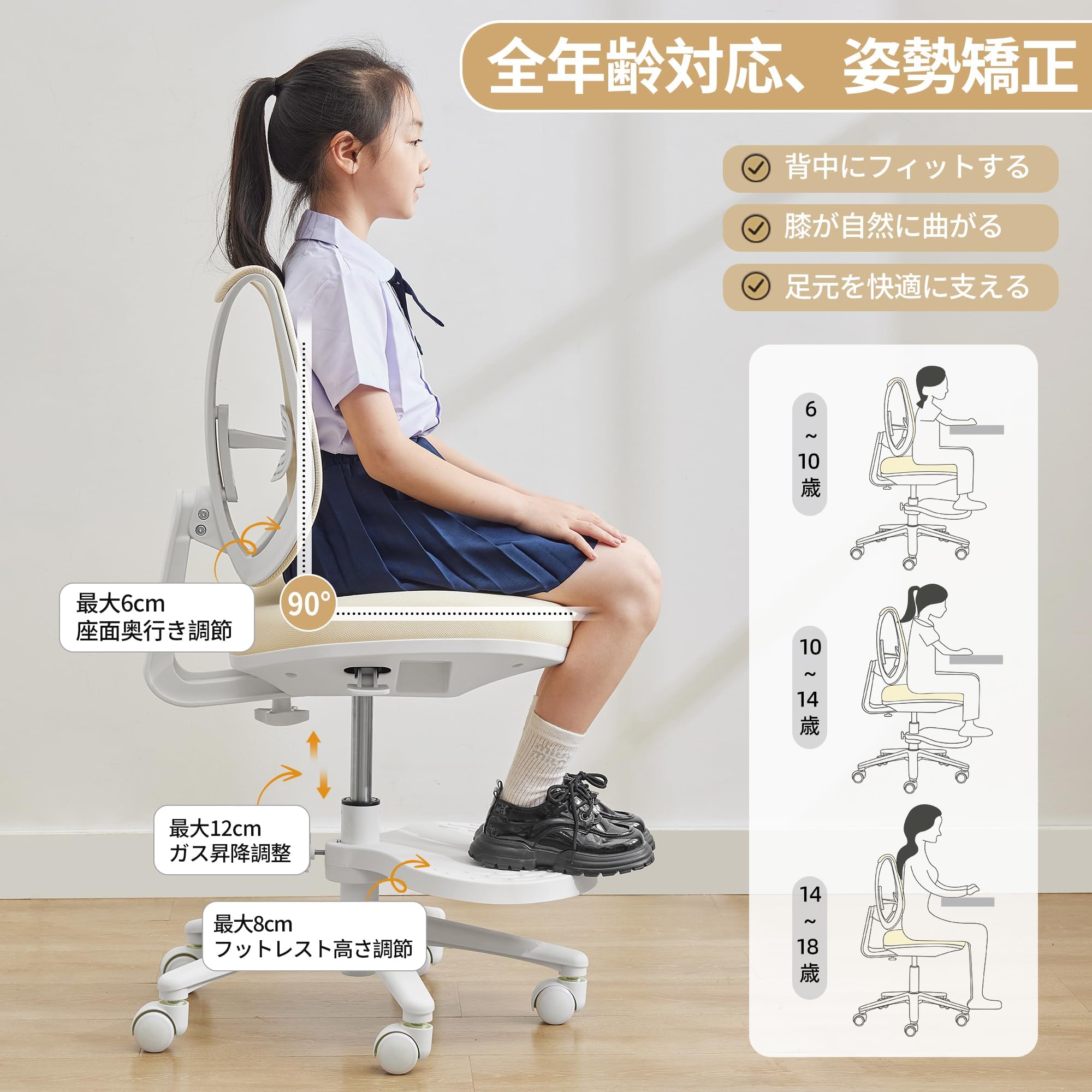 Amazon.co.jp: NATURFEN 学習椅子 小学生 高校生 勉強椅子 7 Amazon.co.jp: NATURFEN 学習椅子 小学生 高校生 勉強椅子 7