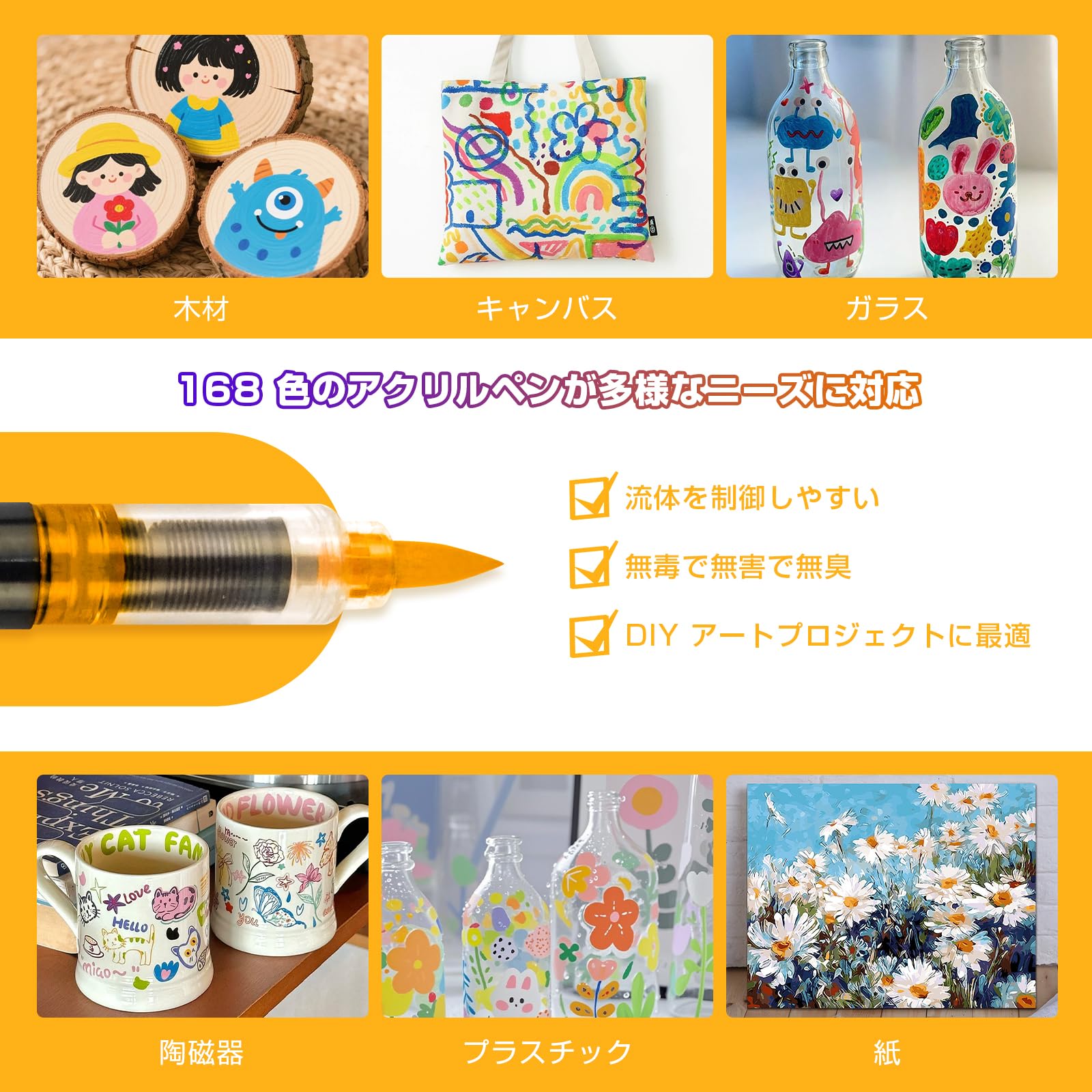 Amazon | TAKUMIX 168色アクリルマークペンセット 水性ペン 専門粉彩細