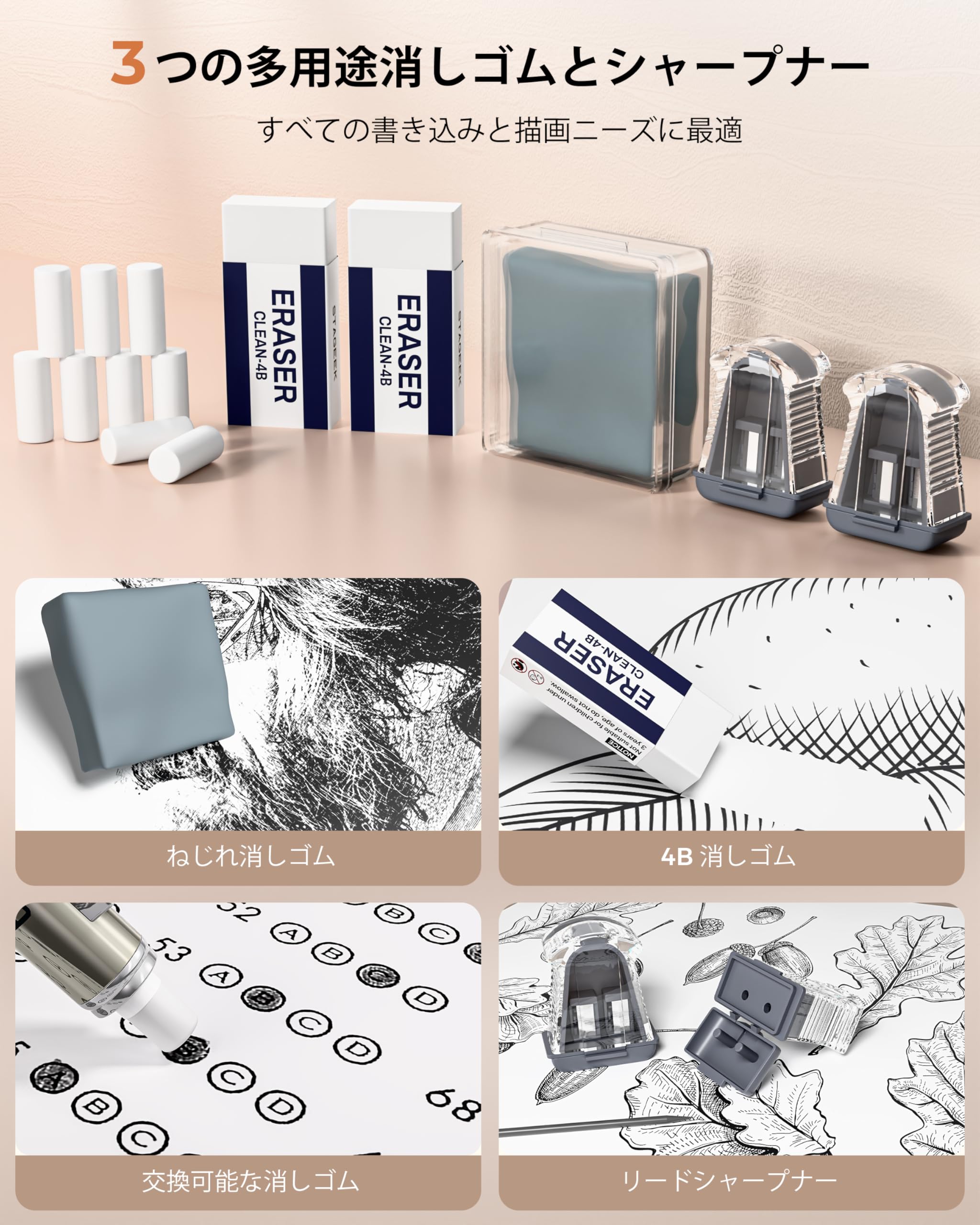 Amazon.co.jp: STAGEEK シャープペンシルセット レザーケース 金属製図